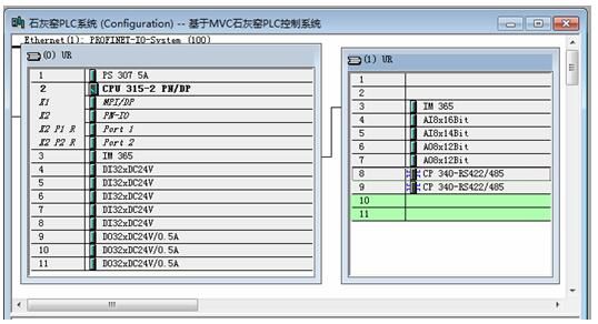 ZXKILN-ZDHSLY自動混燒立窯在納米碳酸鈣行業(yè)的應(yīng)用