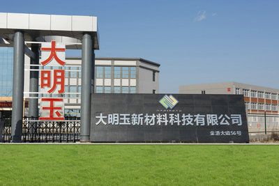 高端建材超天然巖板生產(chǎn)線榮耀問世